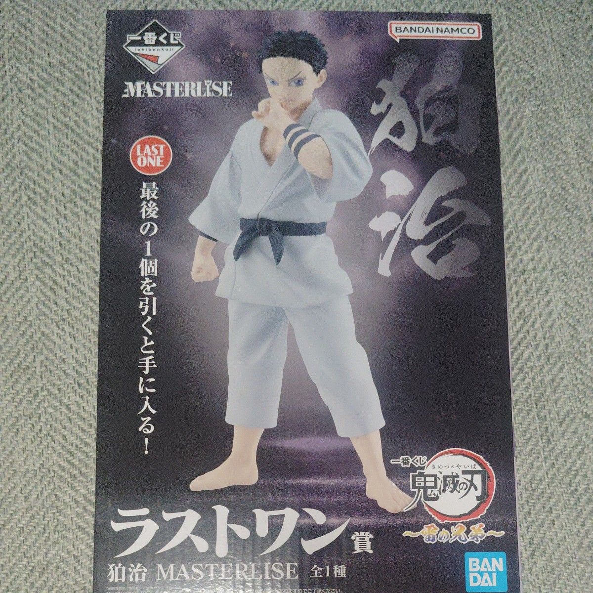一番くじ 鬼滅の刃 ～雷の兄弟～ ラストワン賞 狛治 MASTERLIS｜Yahoo