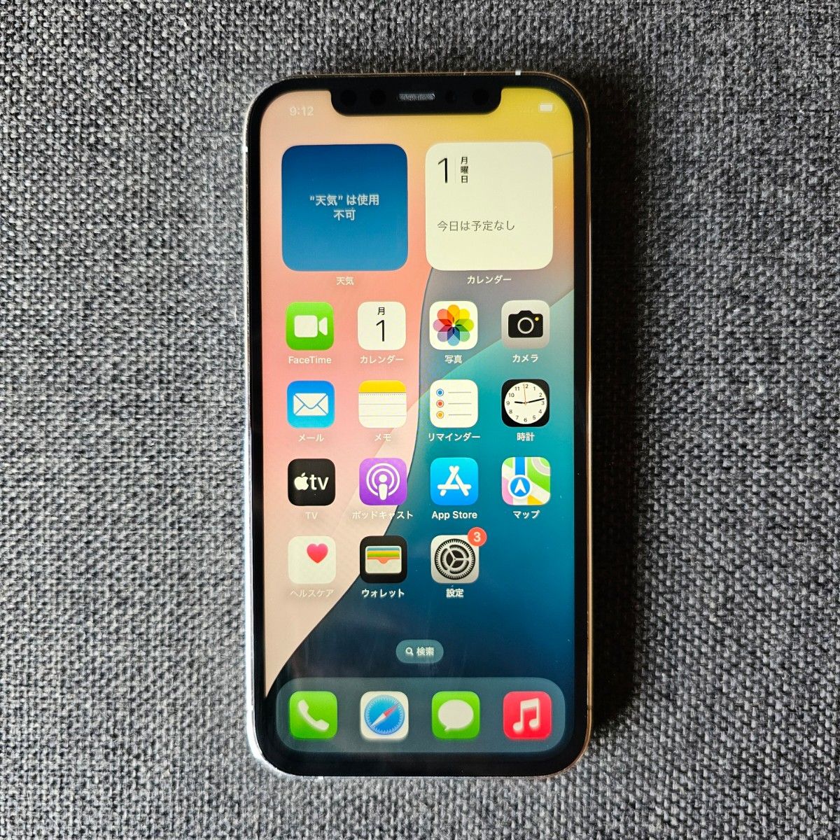 Apple iPhone 12 Pro 128GB シルバー やや訳あり 動作確認済み｜Yahoo