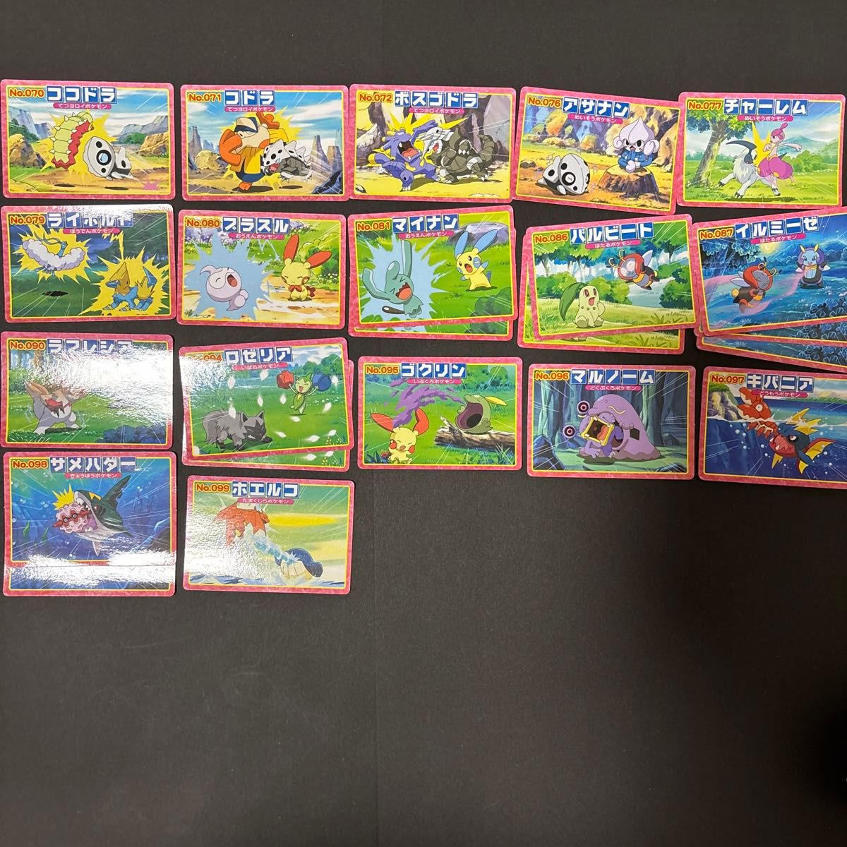 ポケモン カードダス トップ ガム 212枚 まとめ売り アドバンス