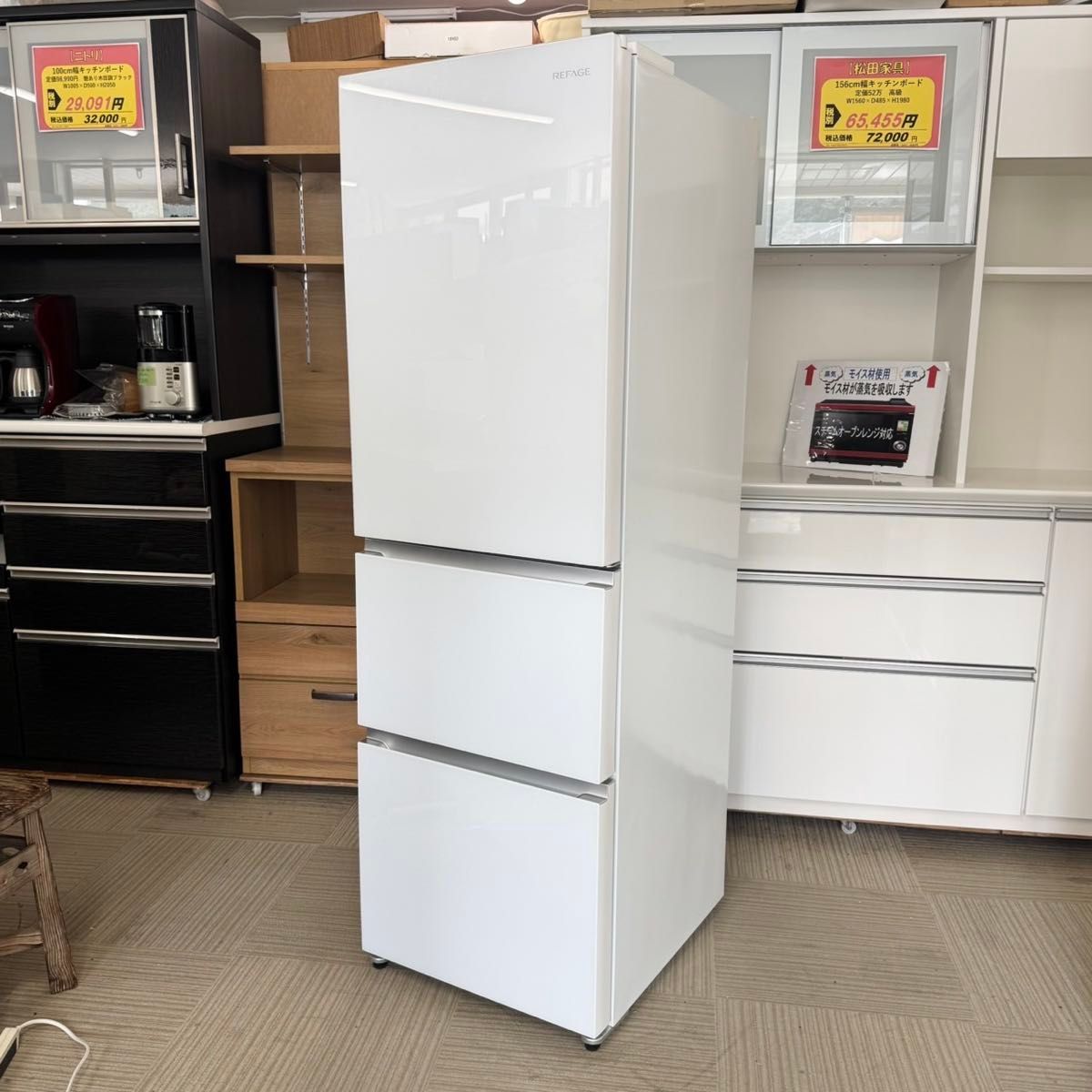 ヤマダ電機 2023年製 319Lノンフロン冷凍冷蔵庫 自動製氷 高級ガラス