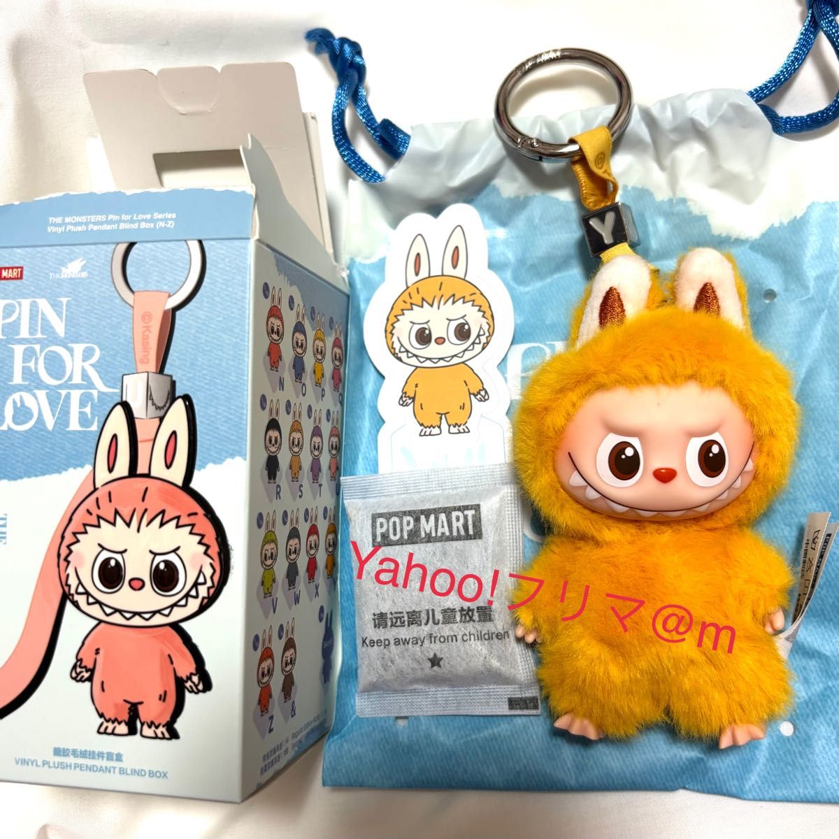 ラブブ アルファベット ぬいぐるみ ペンダント イニシャル Y LABUBU