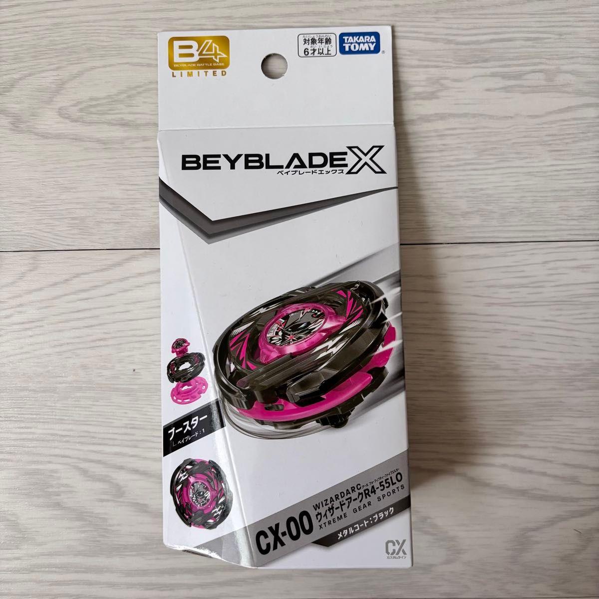 ウィザードアーク R4-55LO メタルコート ブラック｜Yahoo!フリマ（旧