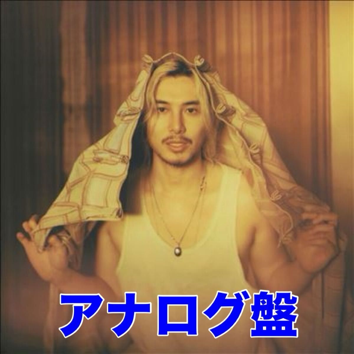 藤井 風 Prema 限定盤 Colored Vinyl 輸入盤 アナログ盤 レコード LP