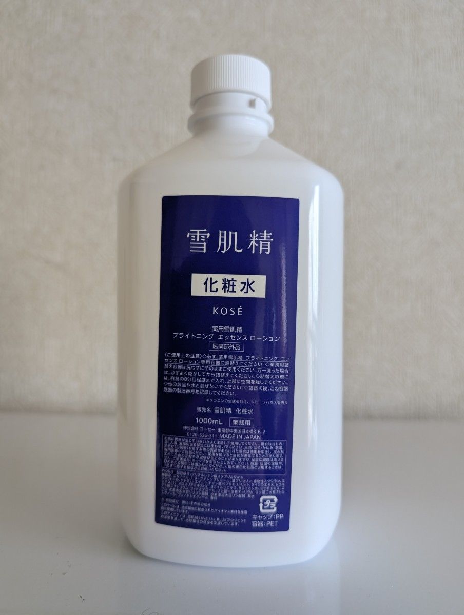 薬用雪肌精化粧水業務用1000ml｜Yahoo!フリマ（旧PayPayフリマ）