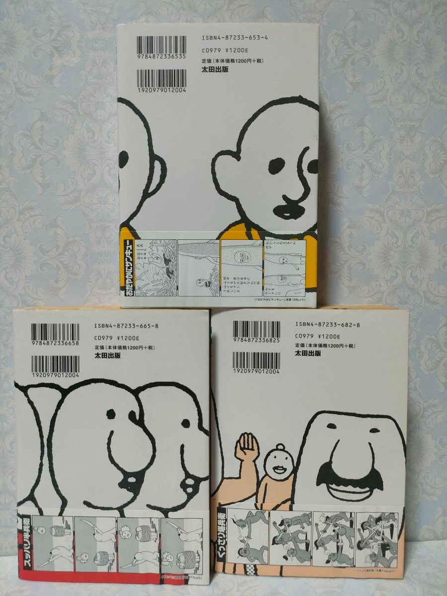 GOLDEN LUCKY完全版 ゴールデンラッキー 全3巻セット 榎本俊二｜Yahoo