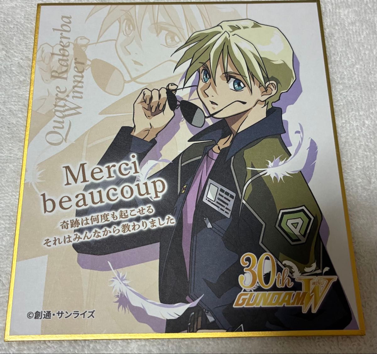 ガンダムW Endless Waltz特別篇 特典 ミニ色紙 カトル｜Yahoo!フリマ