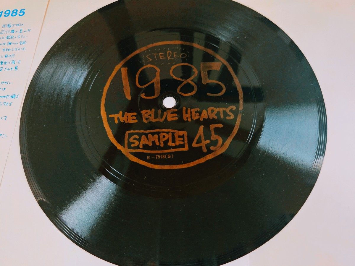 オリジナル盤 オマケ付き ザ・ブルーハーツ 1985 ソノシート