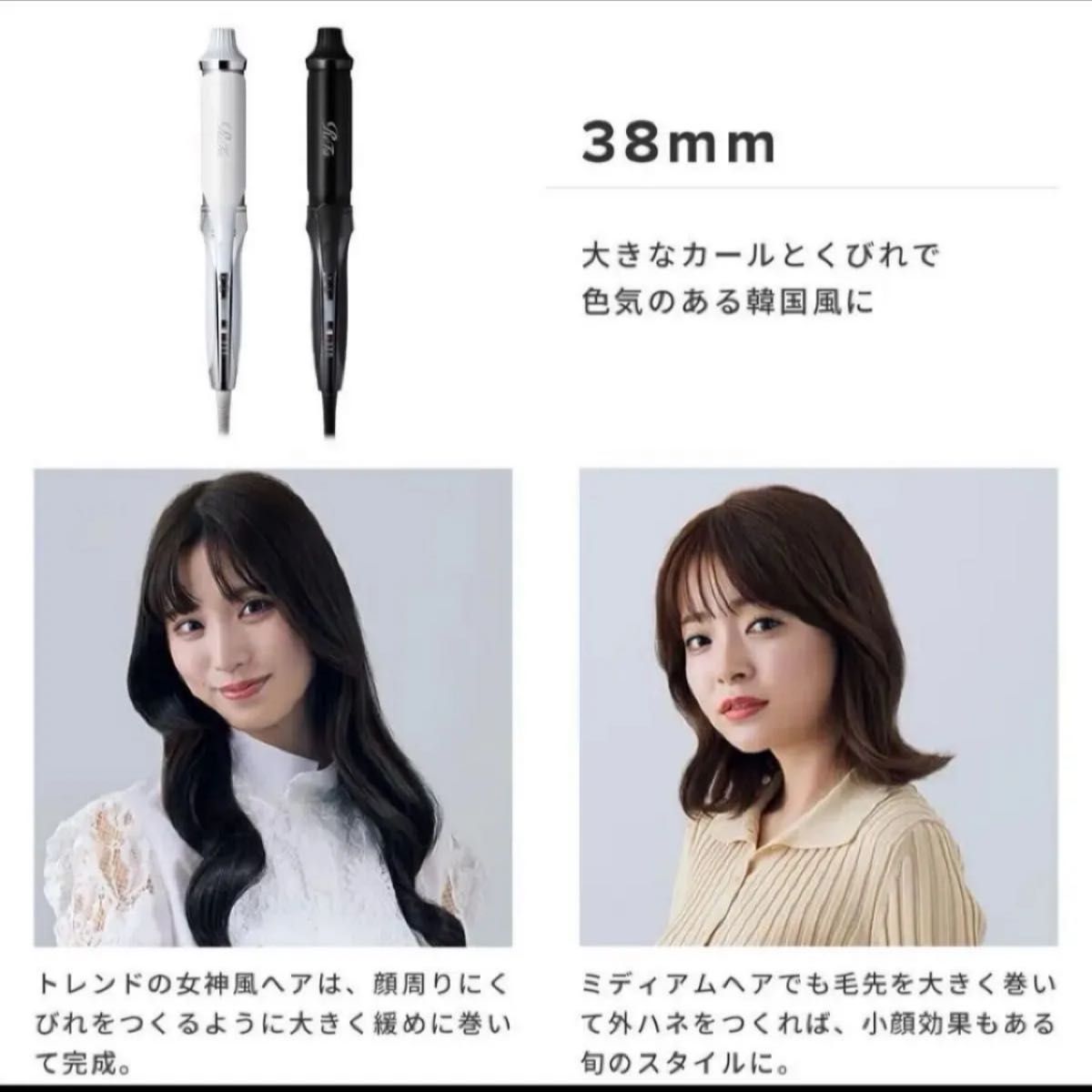 リファ カールアイロン プロ 38mm RE-AV-02A（ホワイト）コテ｜Yahoo