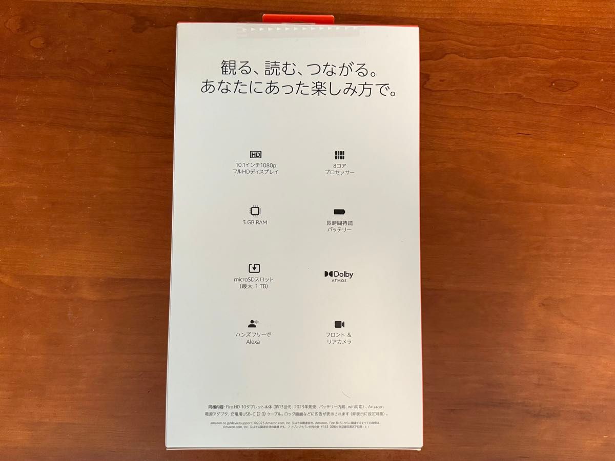 新品未開封 Amazon Fire HD 10 第13世代 32GB ブラック｜Yahoo!フリマ