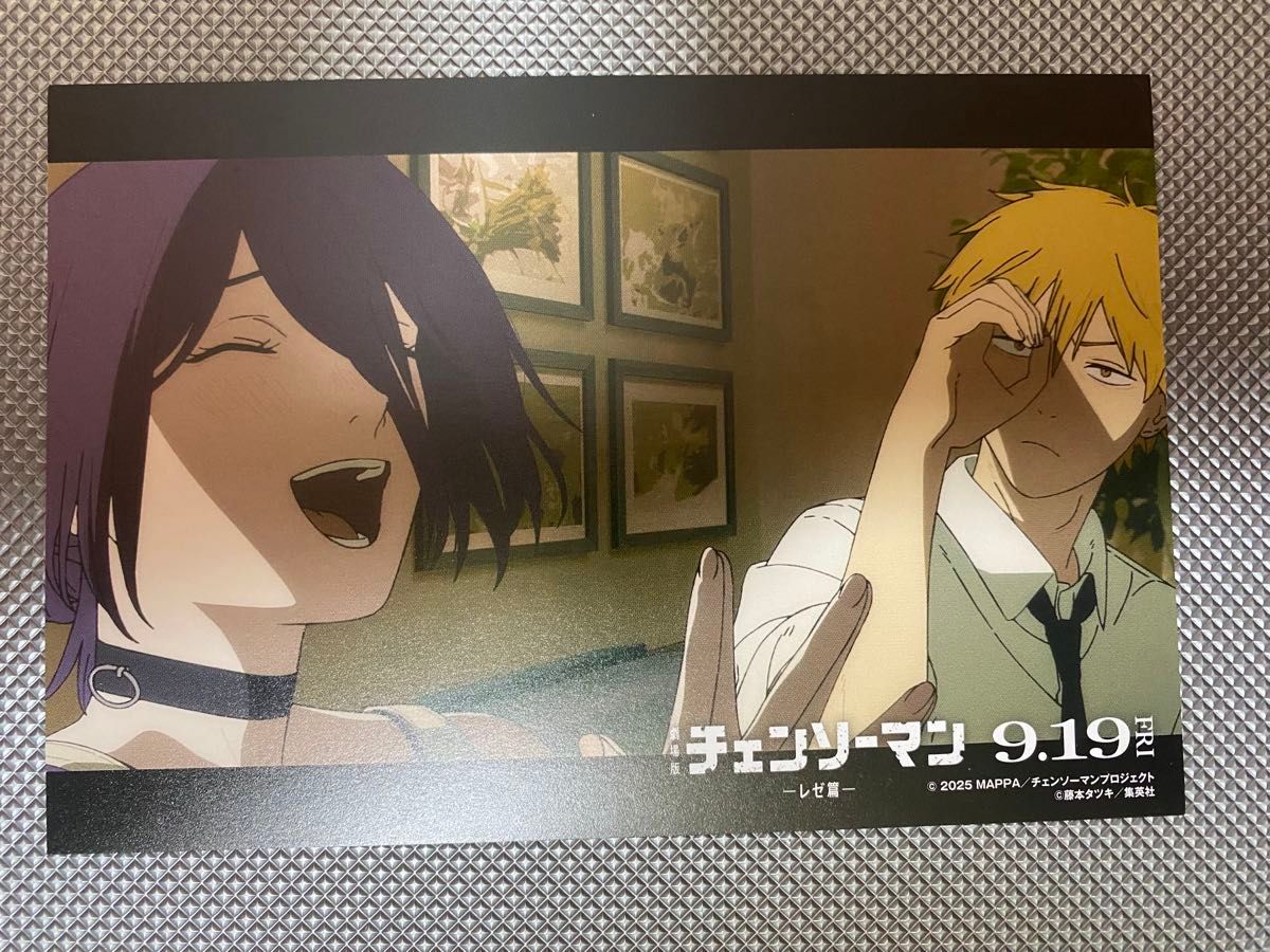 初版帯付一読のみ】チェンソーマン 22巻 おまけ 購入特典ポストカード3