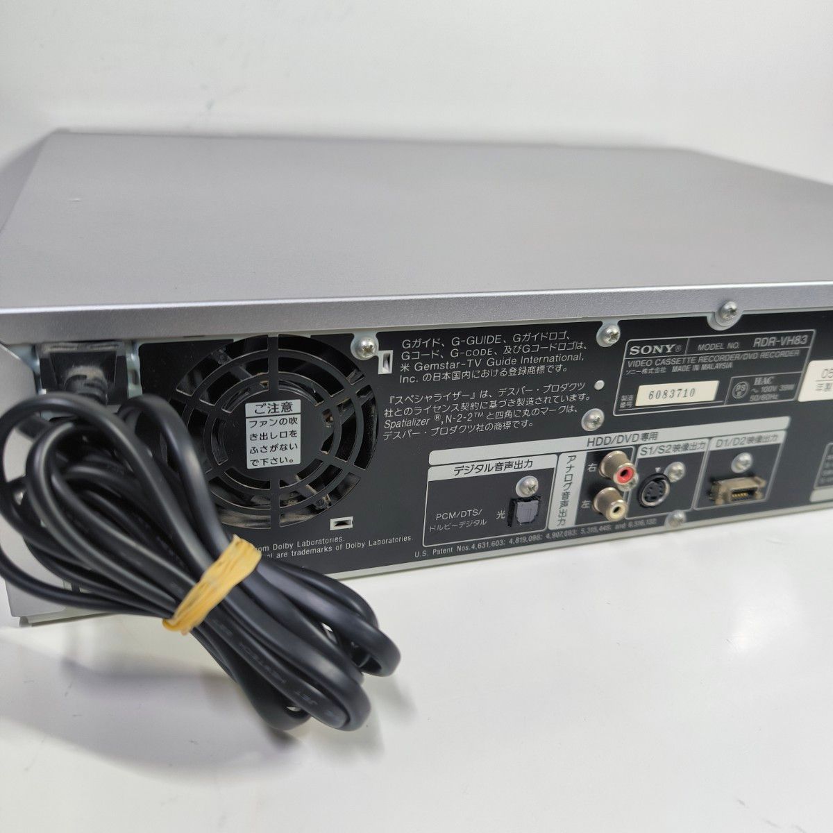SONY RDR-VH83 ビデオ一体型DVDレコーダー ダビング機能搭載 分解