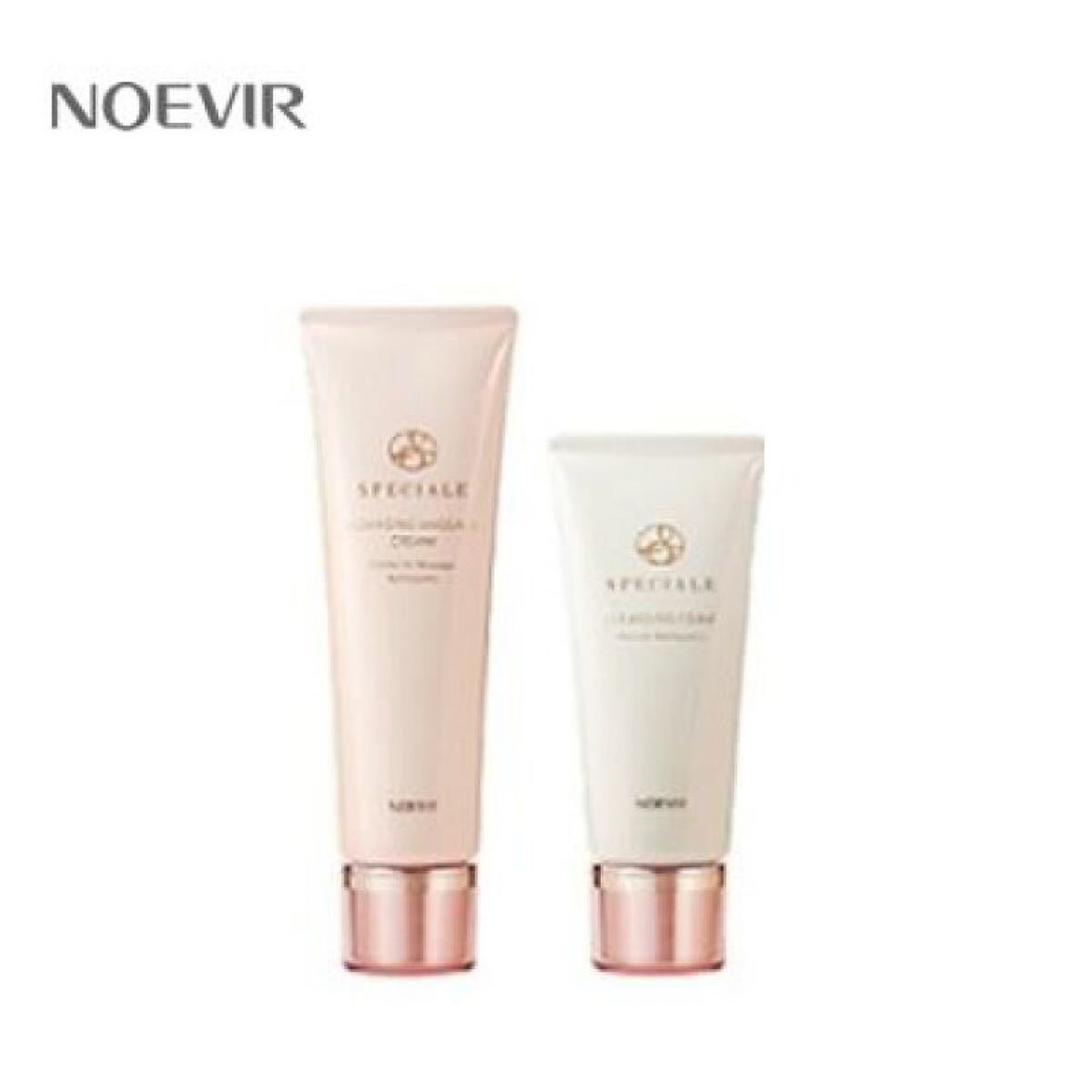 s*様 ノエビア スペチアーレ クレンジングバームセット NOEVIR