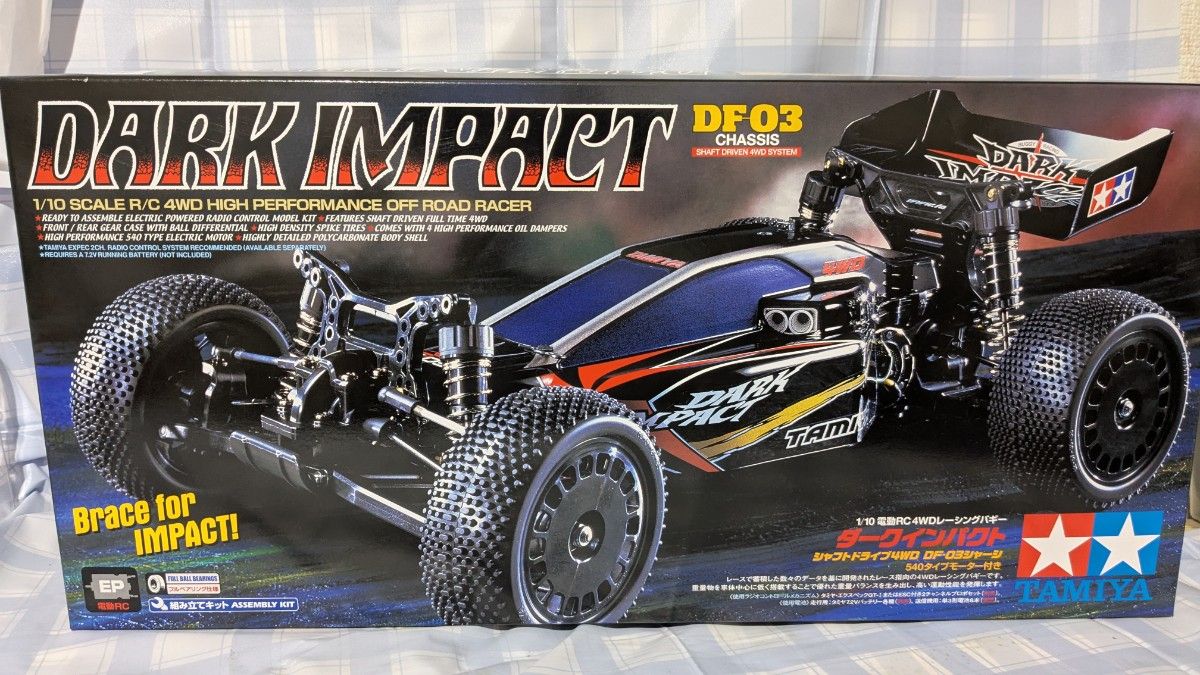 タミヤ ダークインパクトDF-03シャーシ4WDバギー未走行 組立済み 塗装