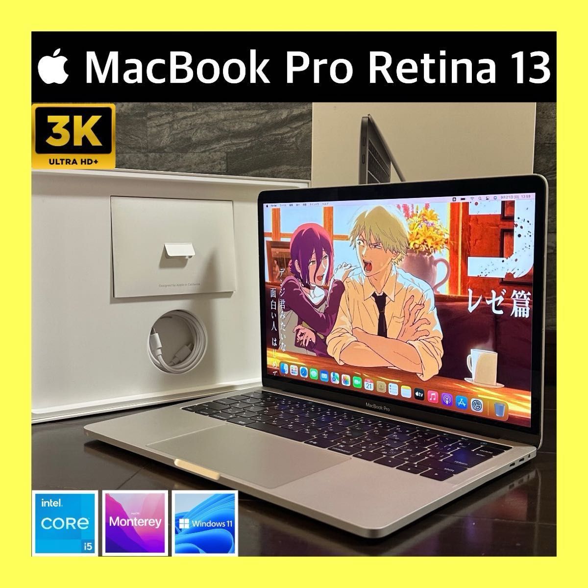 土日限定】MacBook Pro Retina i5 3k 2024年Office｢指紋認証