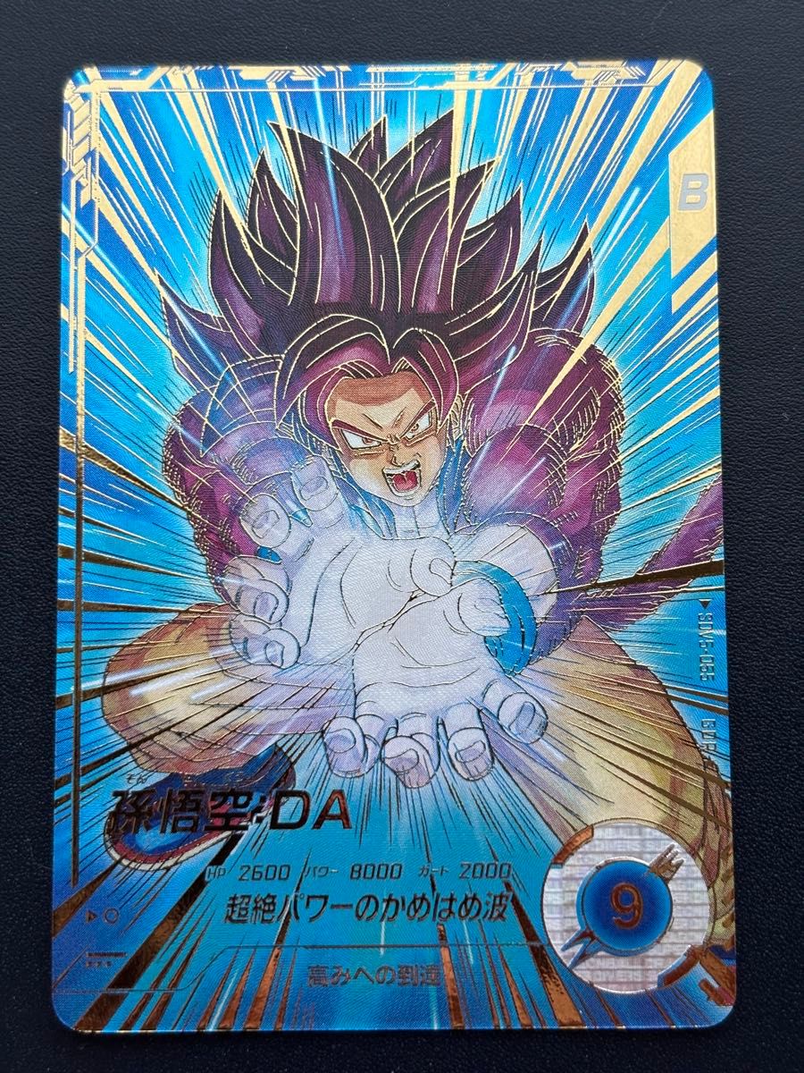ドラゴンボールスーパーダイバーズ 孫悟空DA SDV5-055 パラレル｜Yahoo