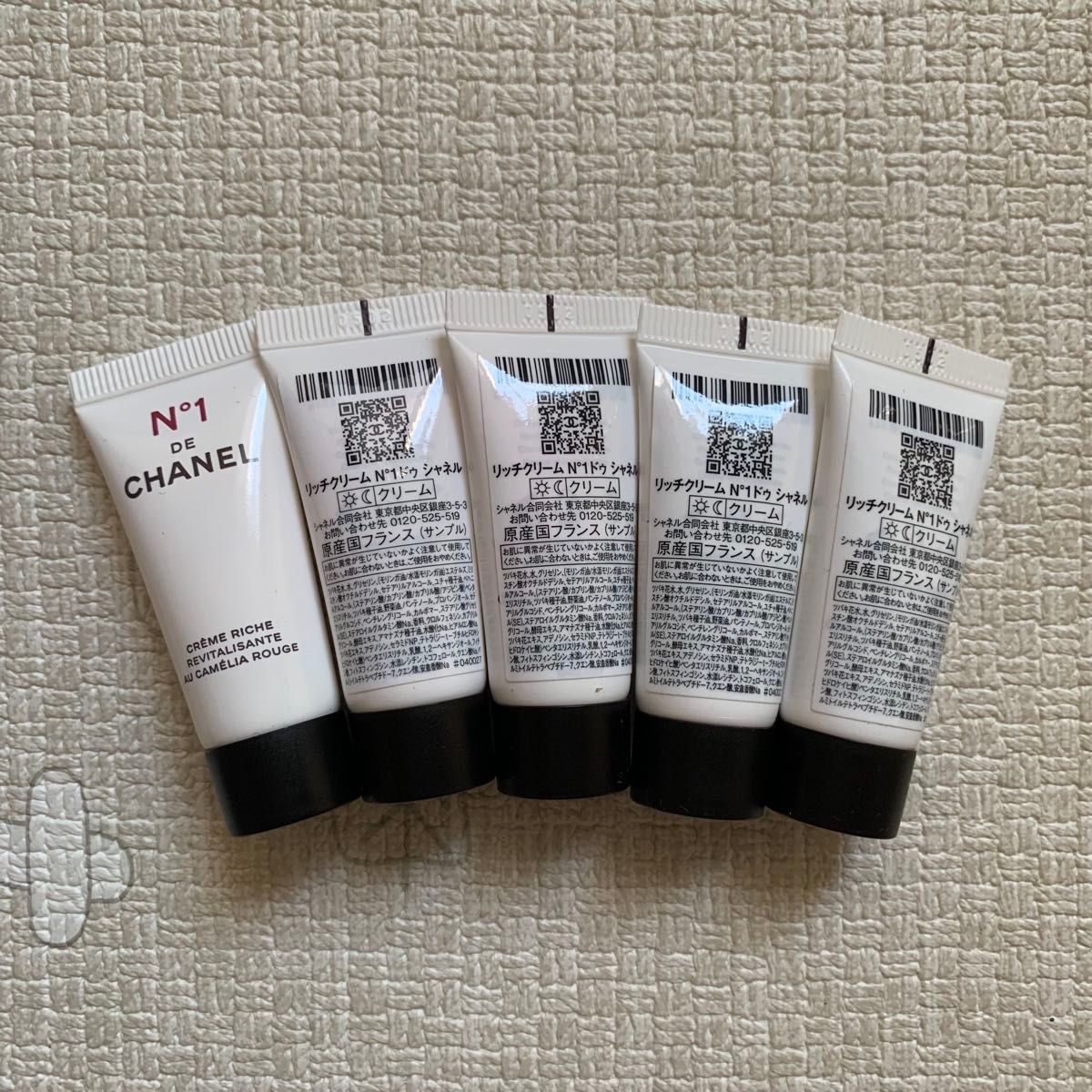 新品サンプル】CHANELシャネル リッチ クリーム N°1 ドゥ シャネル