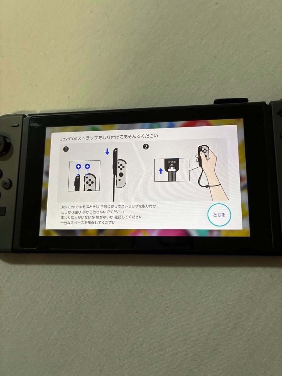 Nintendo Switch グレー 初期型｜Yahoo!フリマ（旧PayPayフリマ）