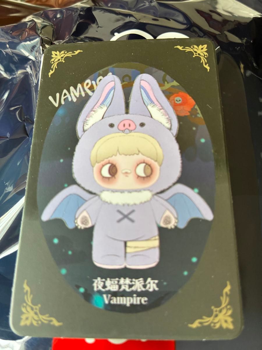 VAMPIRE バンパイア 未開封 黒暗森林 ダークフォレスト メイメイ