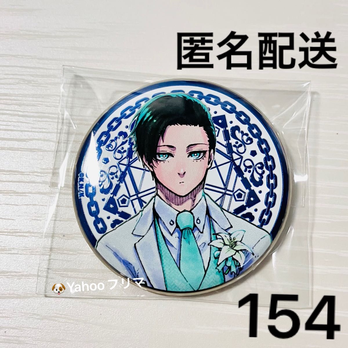 ブルーロック アルティメタル 缶バッジ 糸師凛 154個｜Yahoo!フリマ