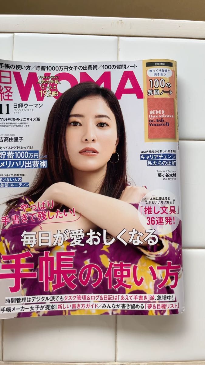 CHANEL シャネル ブランズオフコレクション2000年11月号増刊 LE