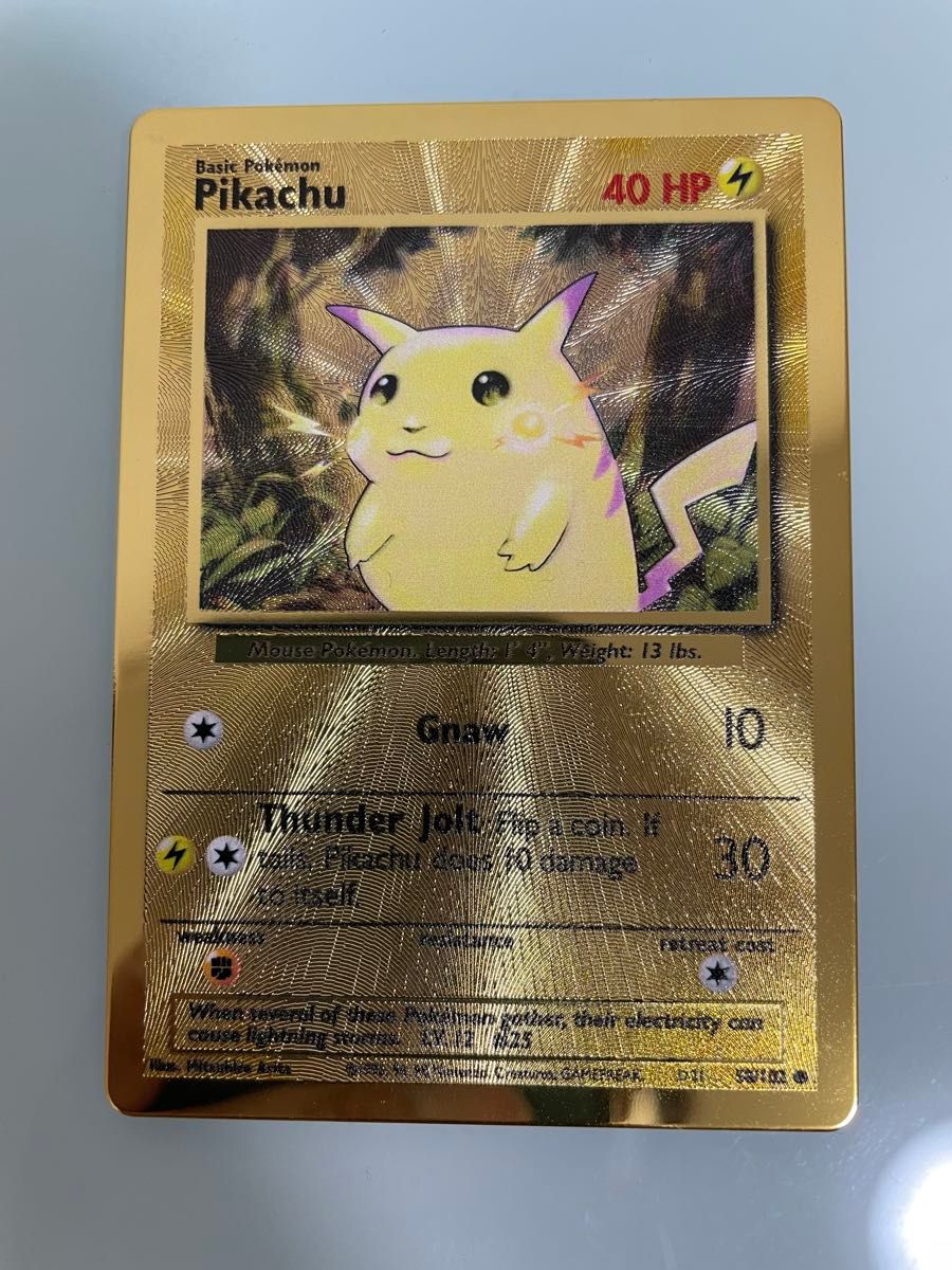 ポケモンカードゲーム 25thウルトラプレミアムコレクション メタル