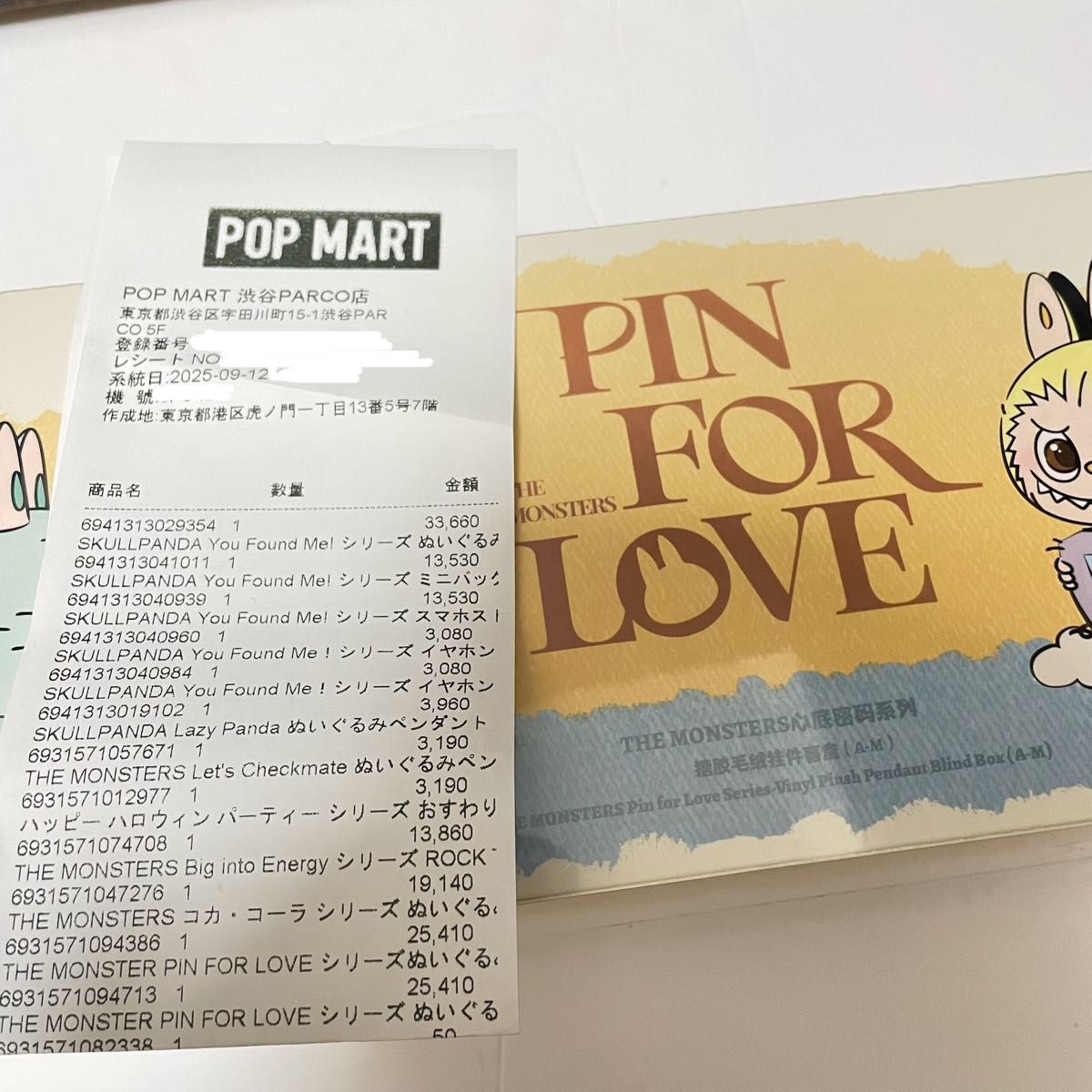 新品未開封品】ラブブ PIN FOR LOVE アソートボックス (A-M