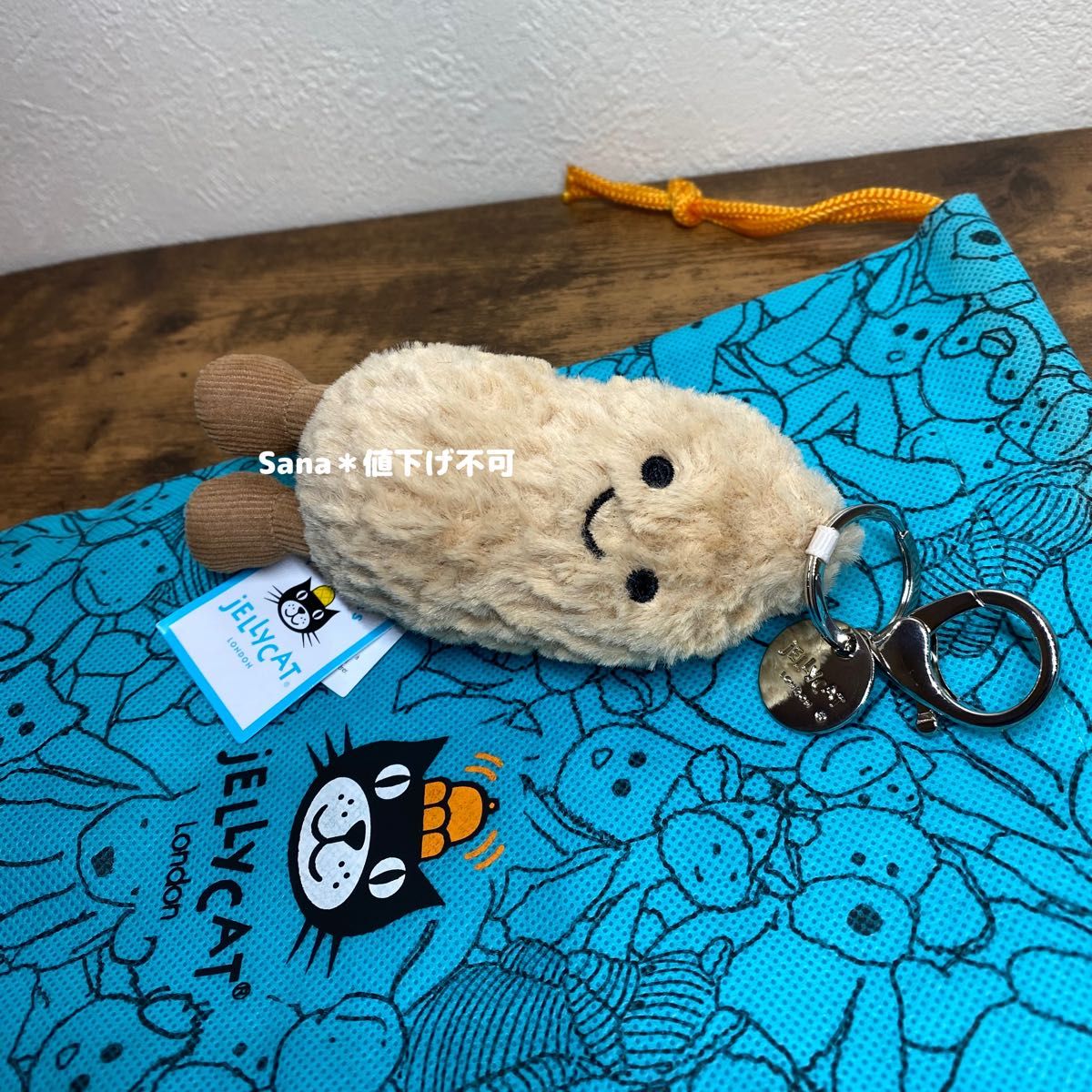 新品 ジェリーキャット ピーナッツ バッグチャーム ピーナツ