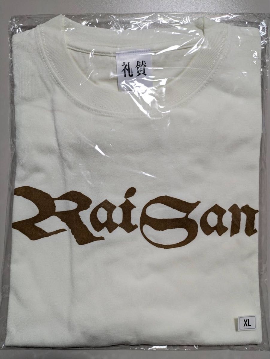 礼賛 RaiSan Tシャツ XLサイズ ホワイト 2025 Summer 新品未開封