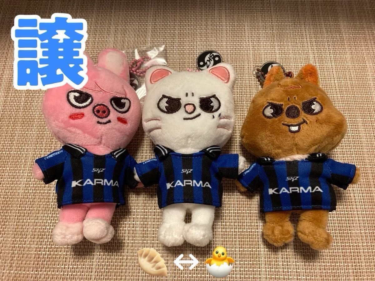 KARMA SKZOO ver StrayKids｜Yahoo!フリマ（旧PayPayフリマ）