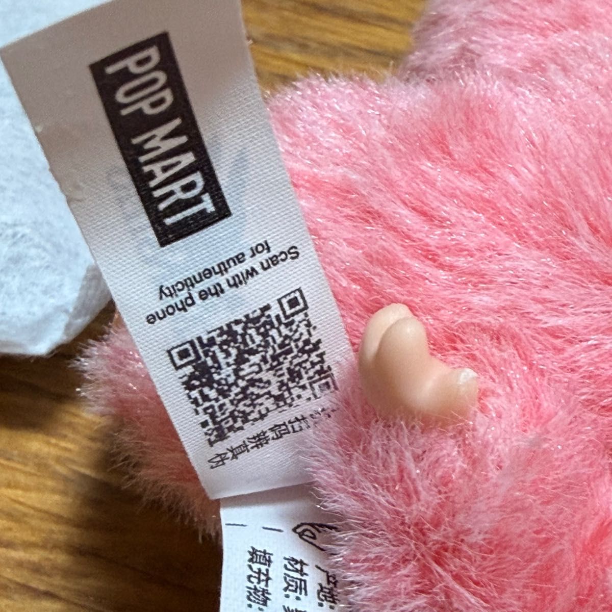 THE MONSTER PIN FOR LOVE ぬいぐるみ ラブブ シークレット ハート