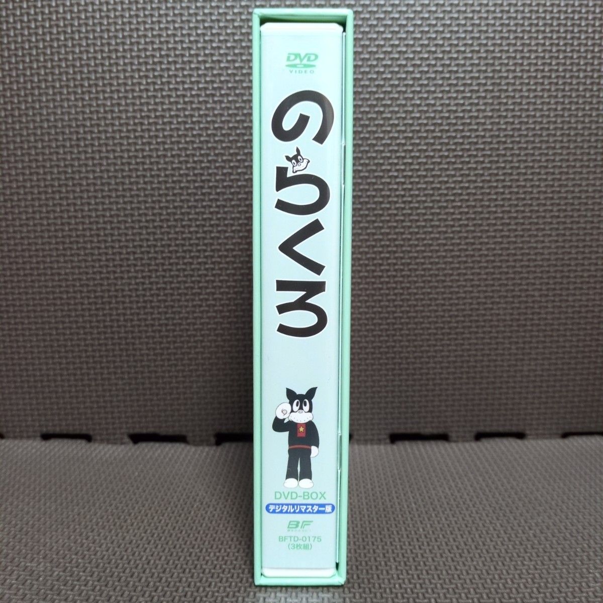 美品】のらくろ DVD-BOX デジタルリマスター版 想い出のアニメライブ