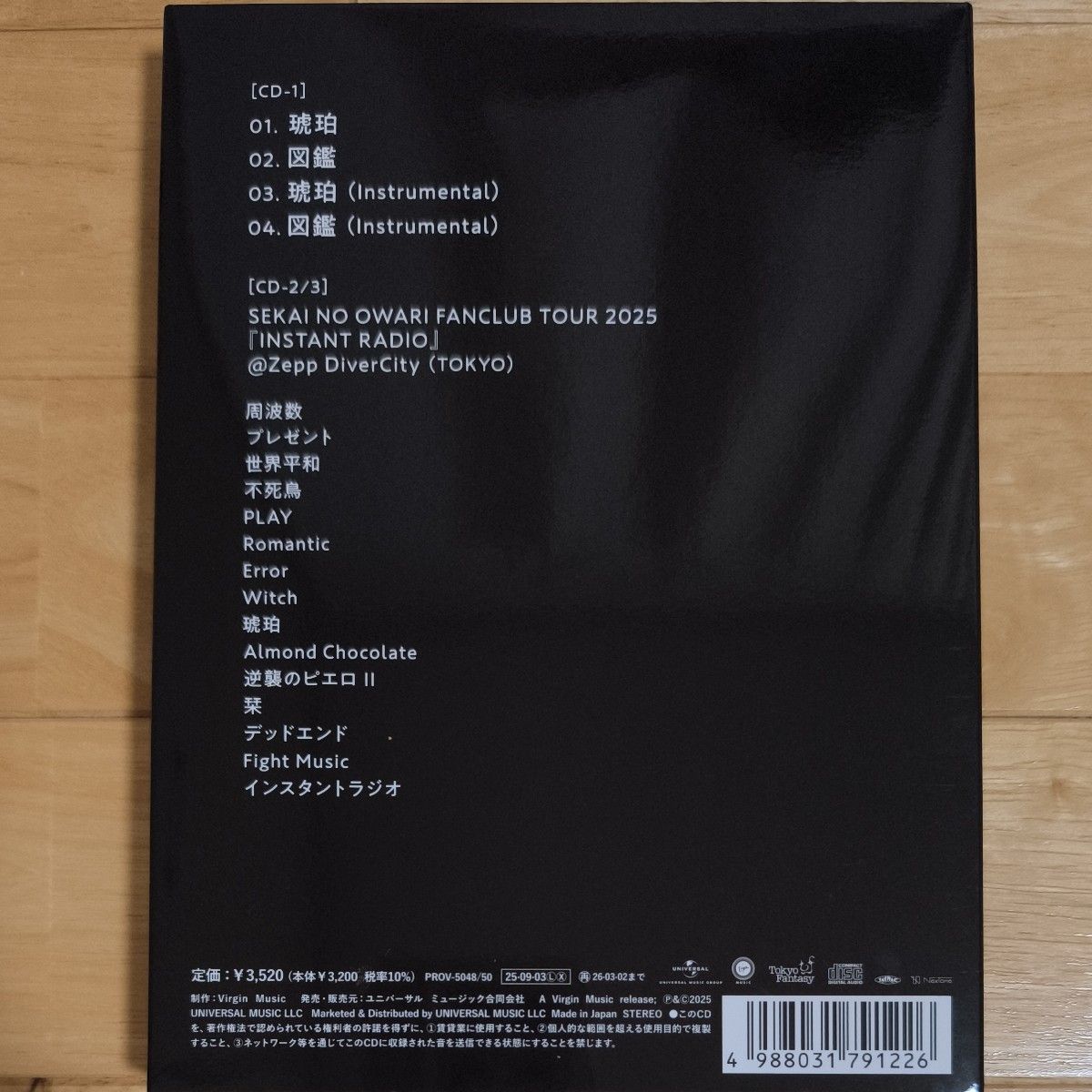 SEKAI NO OWARI 琥珀／図鑑 【FC限定15周年記念SPECIAL盤（完全数量