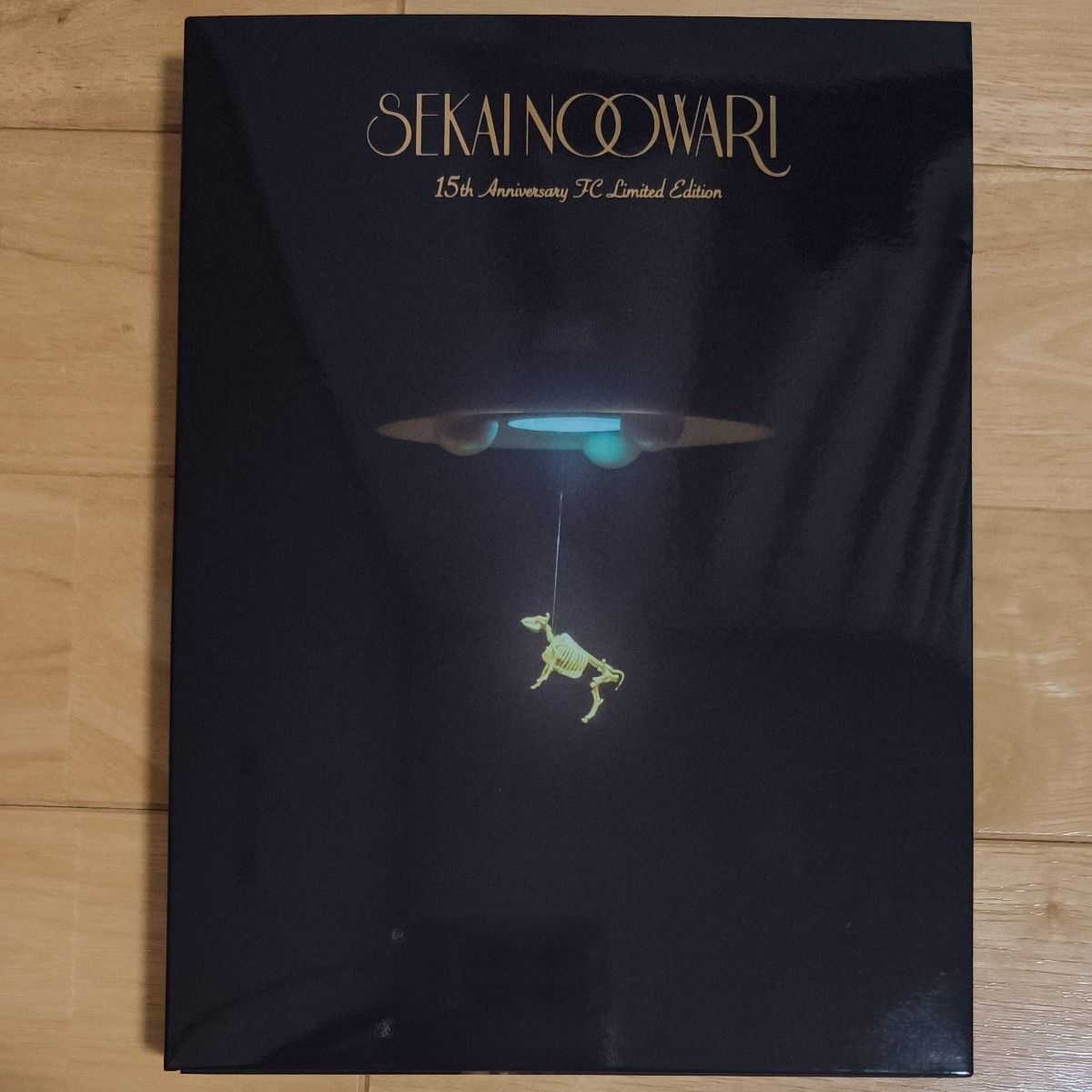 SEKAI NO OWARI 琥珀／図鑑 【FC限定15周年記念SPECIAL盤（完全数量