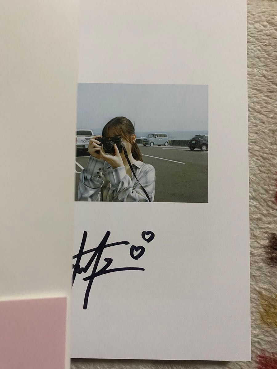 北川悠理 1st フォトエッセイ Callback 直筆サイン本 ポストカード付き