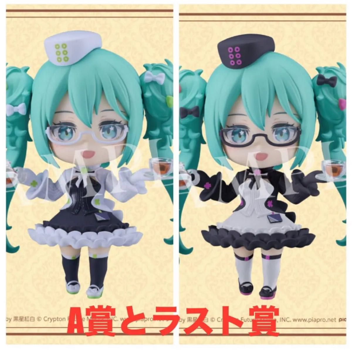 グッスマくじ 初音ミク 2025 A賞 ラストワン賞 2点セット｜Yahoo