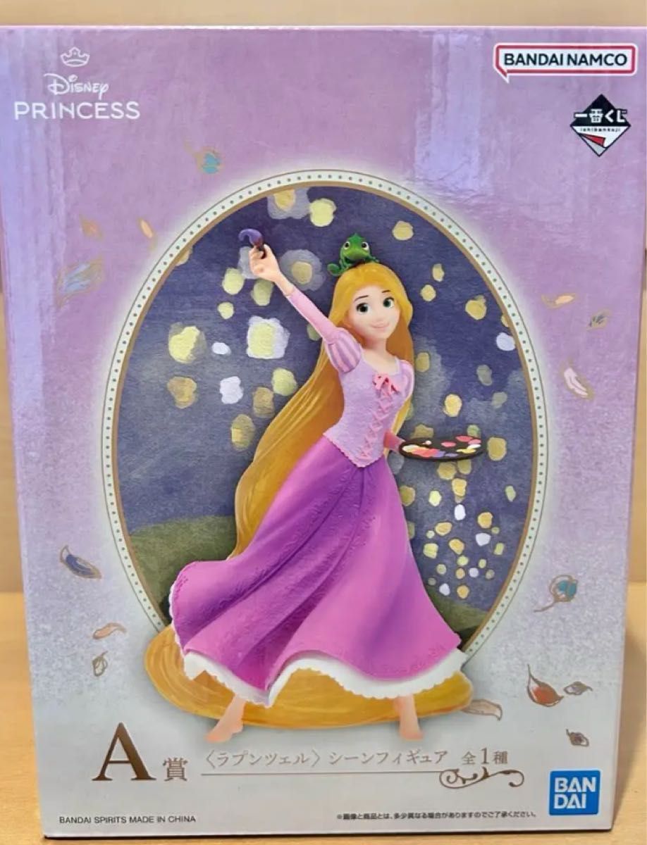 一番くじ ディズニープリンセス A賞 〈ラプンツェル〉 シーン