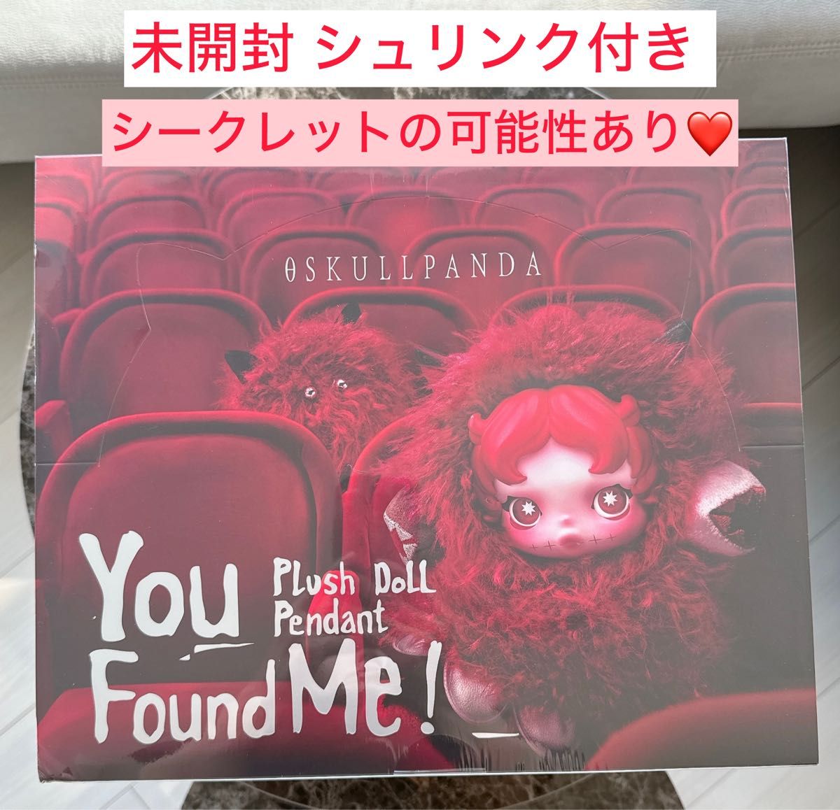 正規品 SKULLPANDA You Found Me アソート スカルパンダ スカパン
