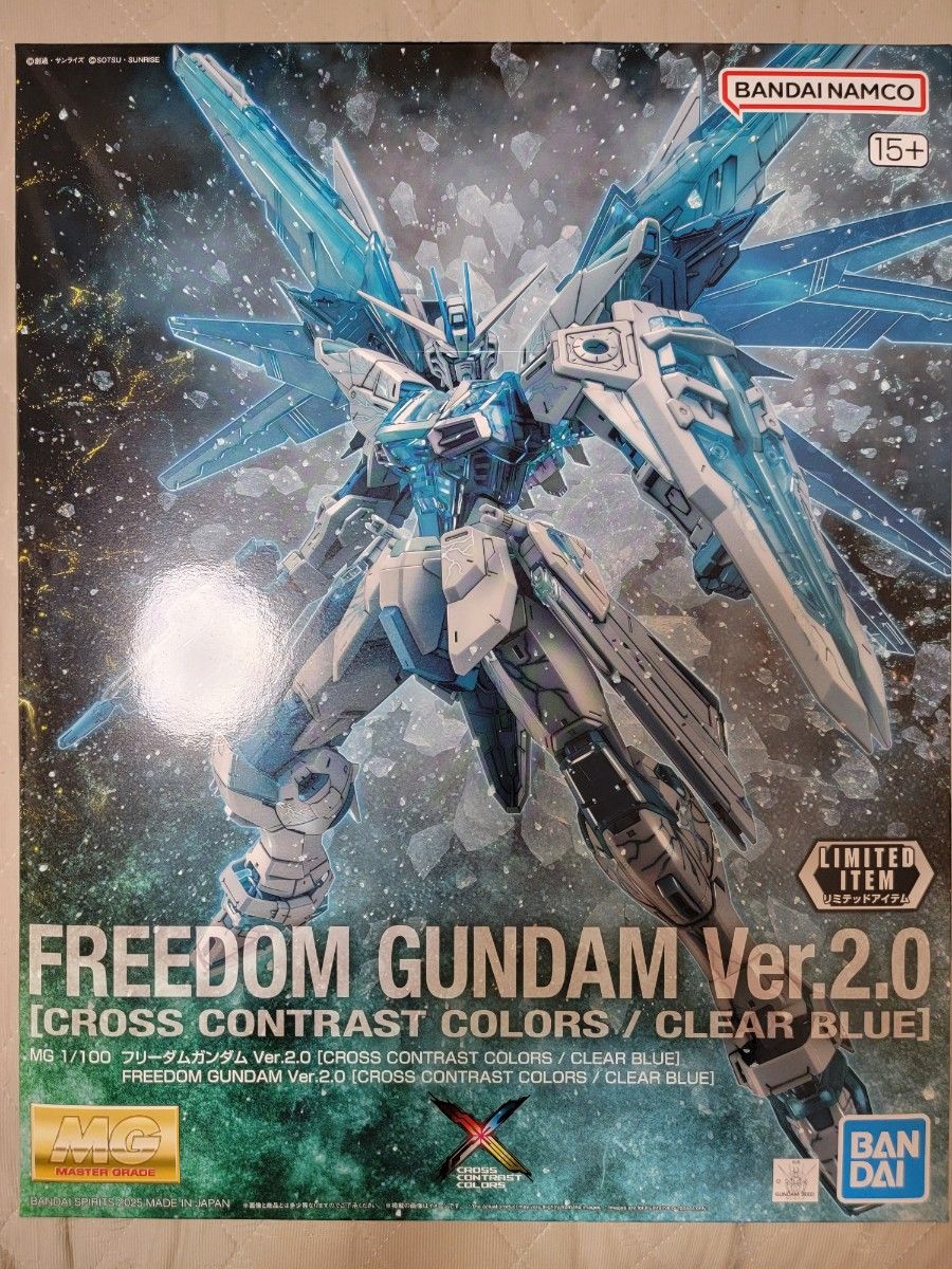 MG 1/100 フリーダムガンダム Ver 2 0 [CROSS CONTRAST COLORS / CLEAR