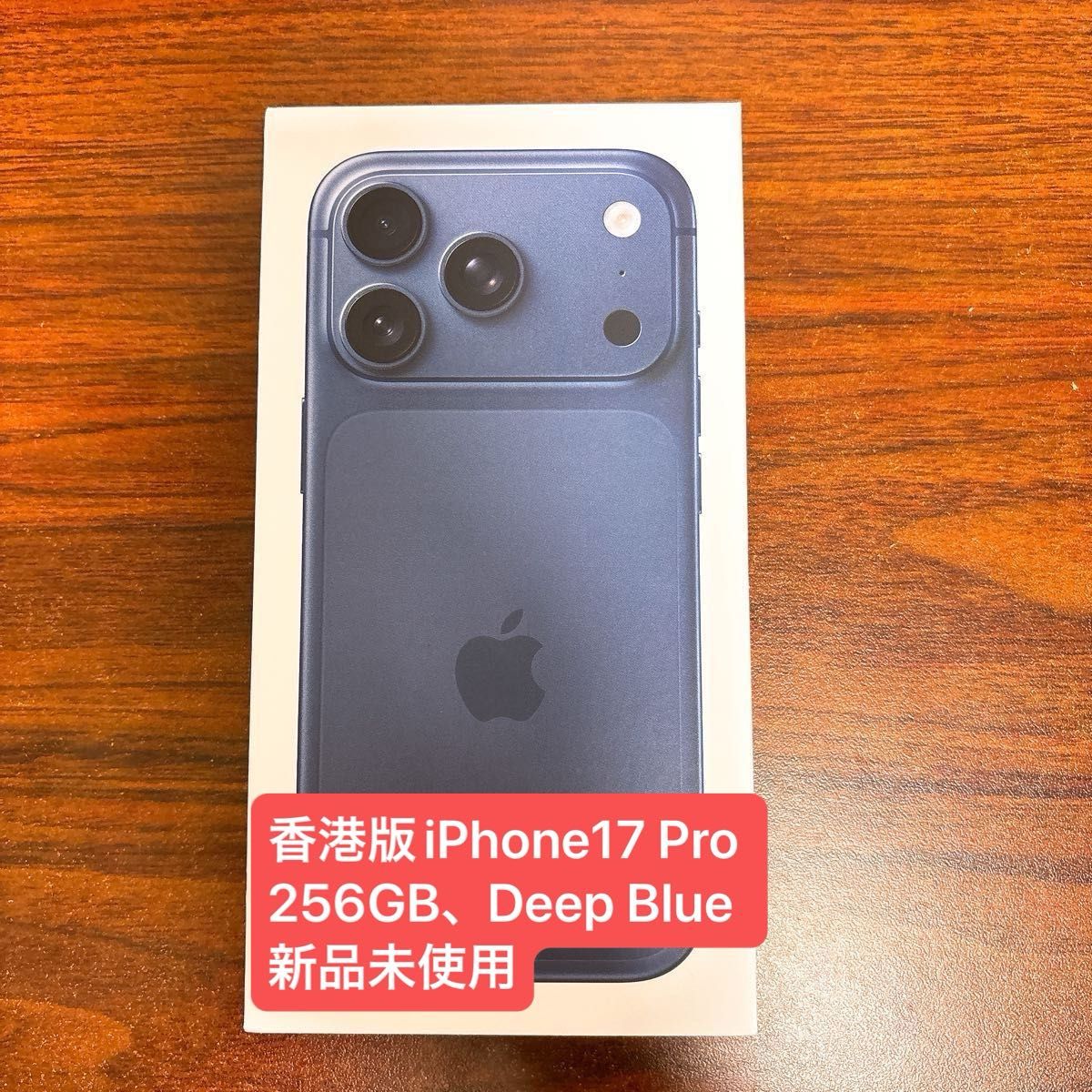 香港版 iPhone 17 Pro 256GB ディープブルー｜Yahoo!フリマ（旧PayPay