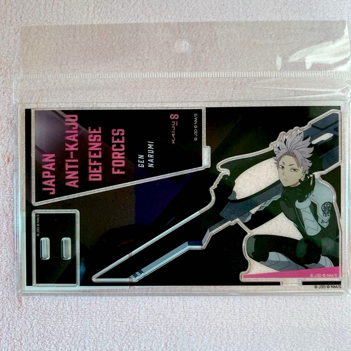 怪獣8号 ベースヤードトーキョー アクリルスタンド 鳴海弦｜Yahoo