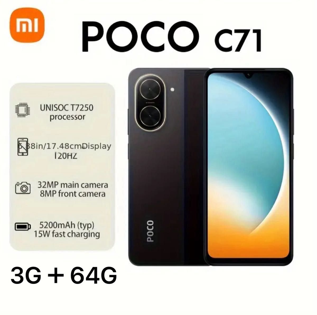 xiaomi POCO C71 （3GB+64GB）黒 未開封｜Yahoo!フリマ（旧PayPayフリマ）