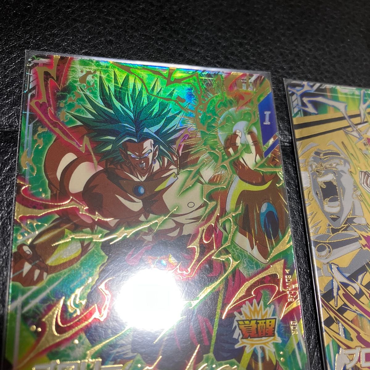 ドラゴンボール スーパーダイバーズ GDR ブロリー 第一弾 SDV1 049 第