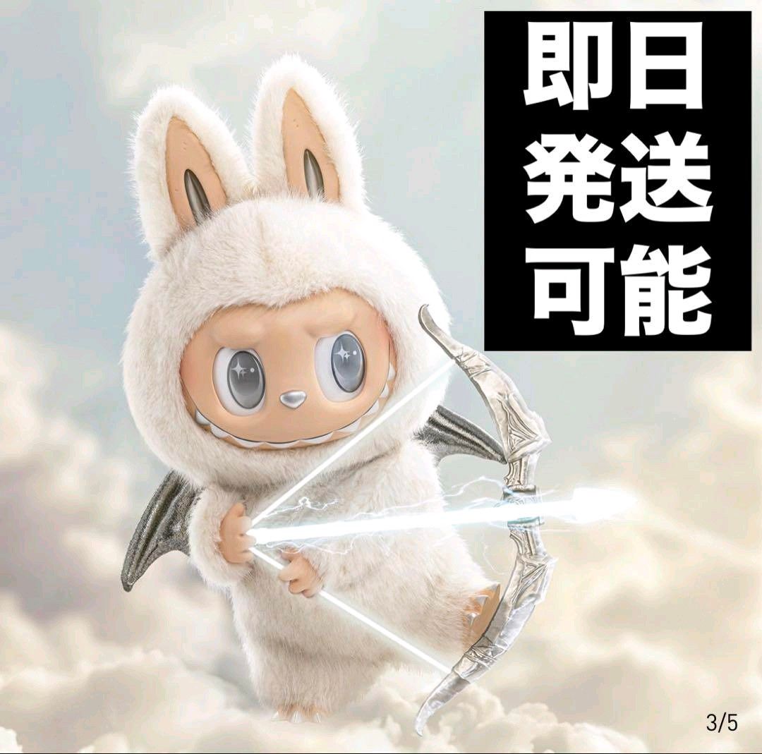THE MONSTERS ANGEL IN CLOUDS ぬいぐるみ ジモモ新品｜Yahoo!フリマ