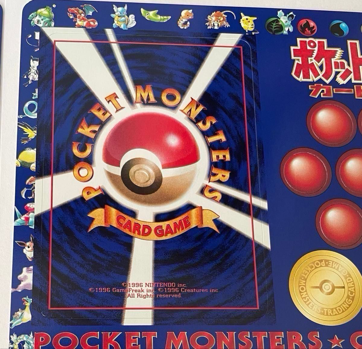 ポケモンカード 次世代ワールドホビーフェア 特別限定拡張シート