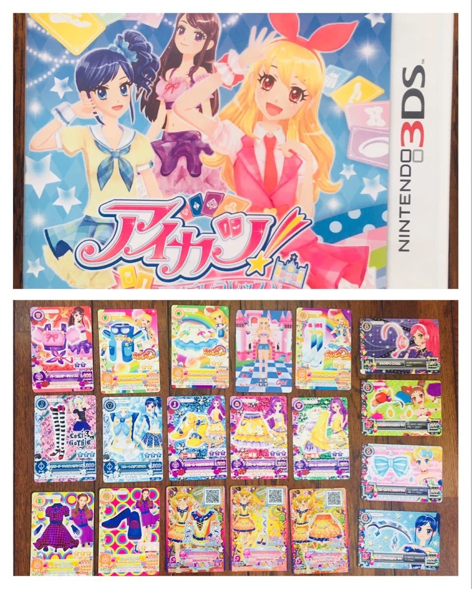 アイカツ シンデレラレッスン 3DS とカード 19枚 板野友美 セット