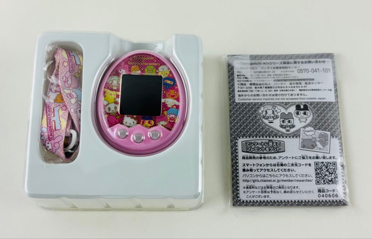新品未使用品 たまごっち みくす tamagotchi mix サンリオキャラクーズ