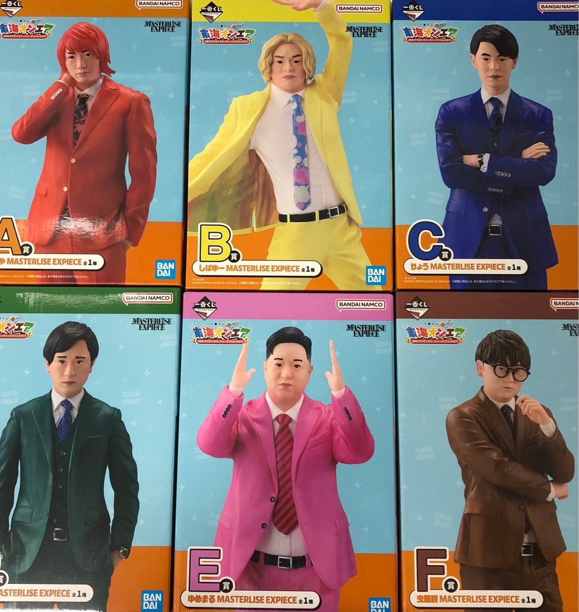 新品未開封 東海オンエア 一番くじ A賞てつや B賞しばゆー C賞りょう D