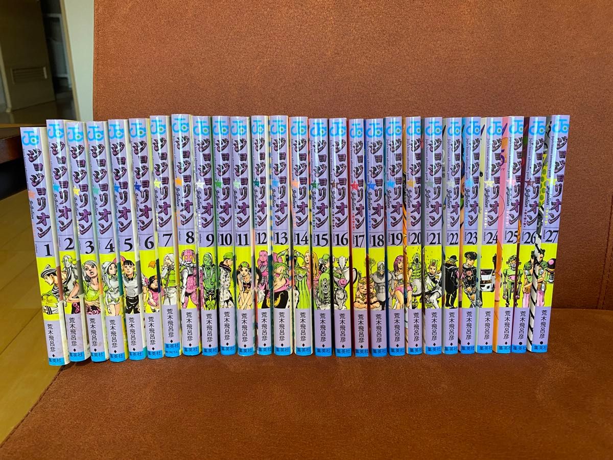 ジョジョリオン全巻セット27巻荒木飛呂彦｜Yahoo!フリマ（旧PayPayフリマ）