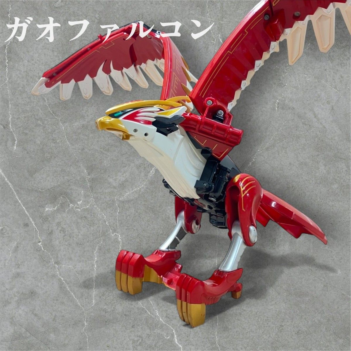 BANDAI 百獣戦隊 ガオレンジャー ガオファルコン おもちゃ 玩具 戦隊