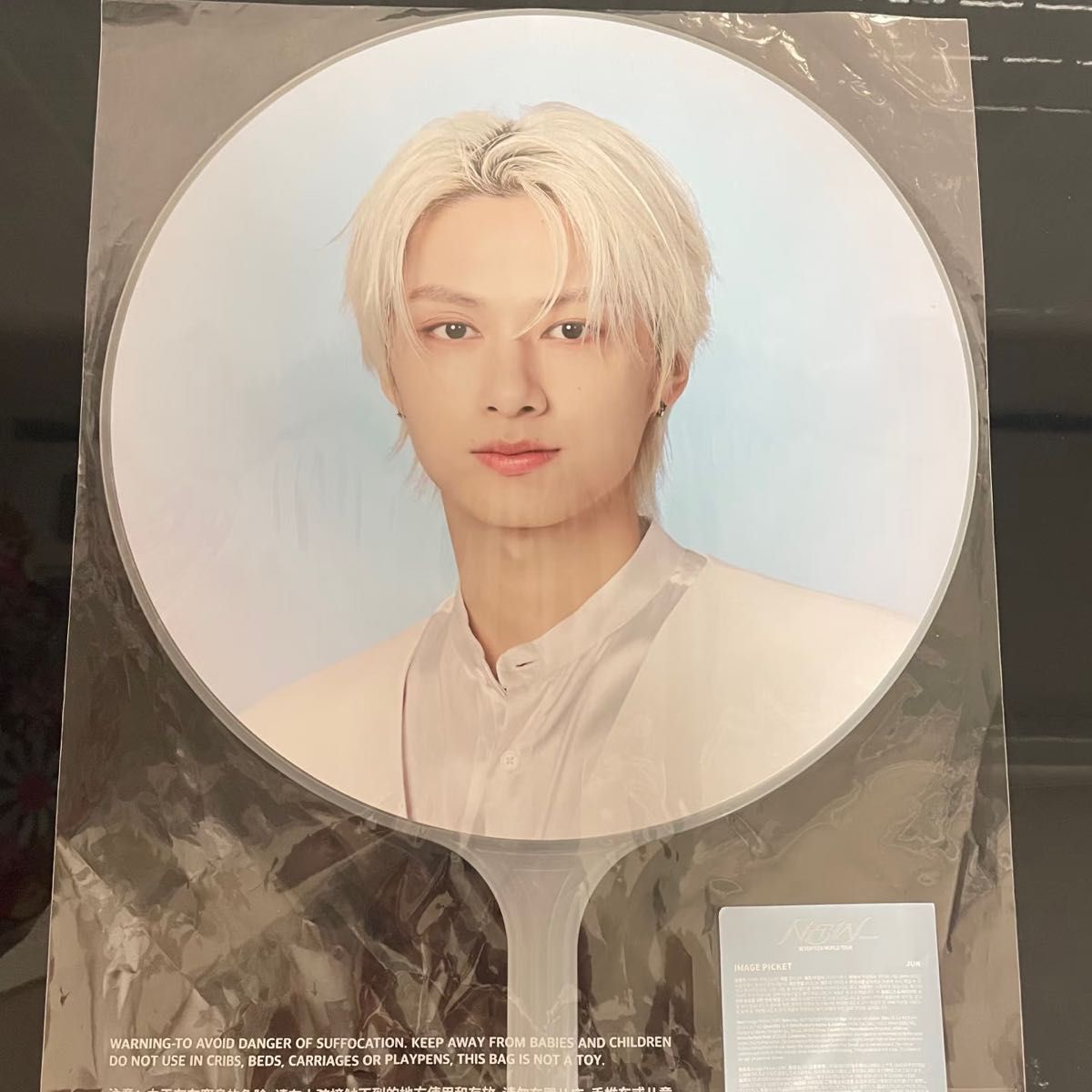 SEVENTEEN ワルツ NEW 仁川 ソウルコン うちわ 未開封 ジュン｜Yahoo